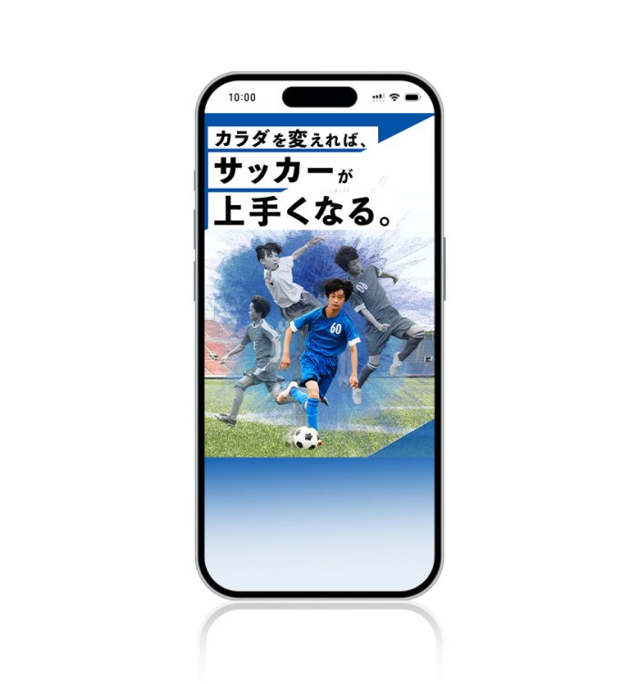 サッカースクール様　ホームページ