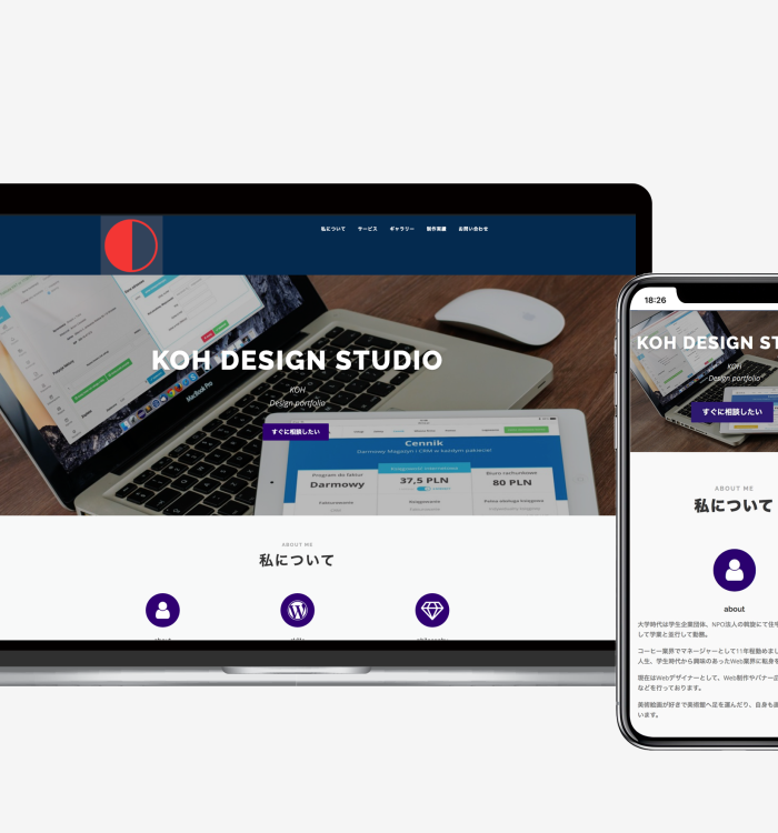 デザインポートフォリオ デモンストレーションページ