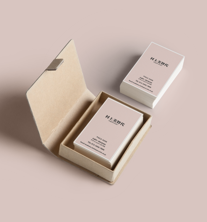 個人事業主様　名刺